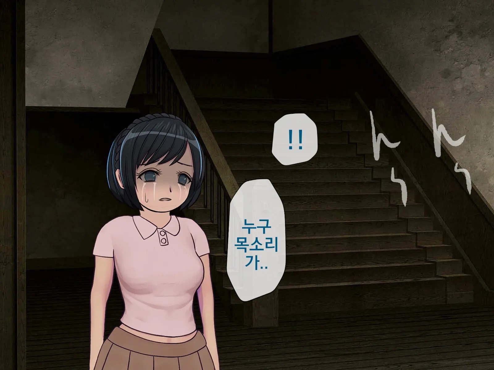 Sakusei Gakkyuu (9) ~Seikaku Saiaku No Joshi Shika Inai Gakkou De Seiteki Ijime Seikatsu~ | 착정학급 ~성격 최악의 여자밖에 없는 학교에서 성적 왕따 생활~ 9